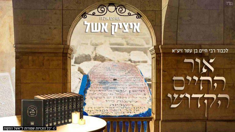 מלבן (12) (1)