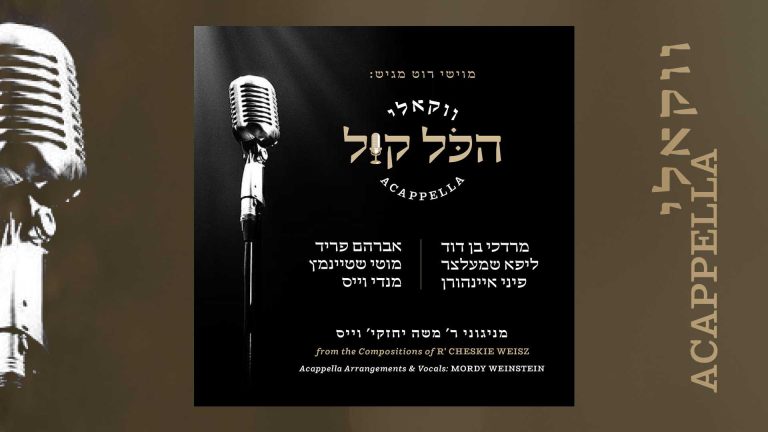 מלבן (13) (1)