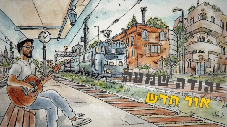עטיפה