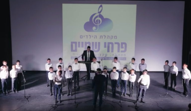 פרחי שמים