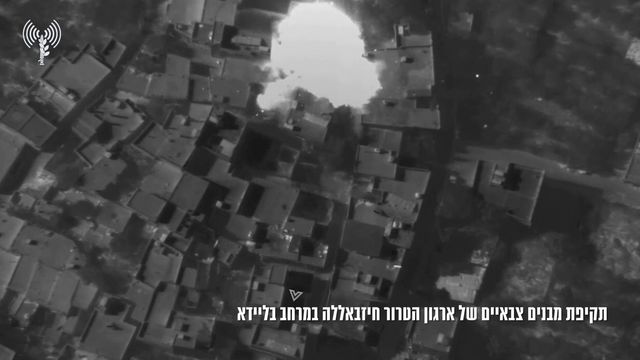 __צילום מסך (1928)_640x360