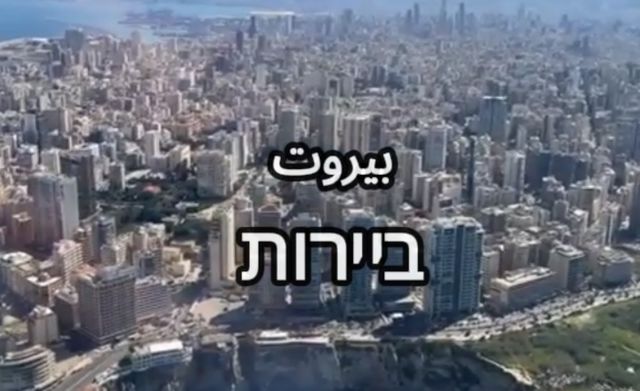 __צילום מסך (1970)_640x391