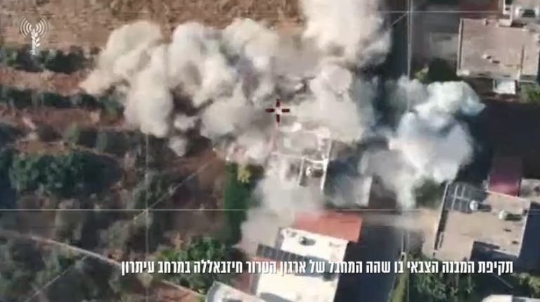 צילום מסך 2024-07-01 193311