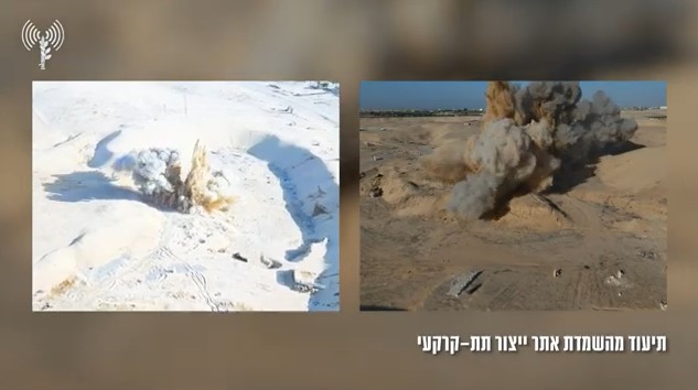 צילום מסך 2024-07-01 195153