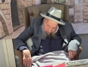 צילום מסך 2024-07-04 175731