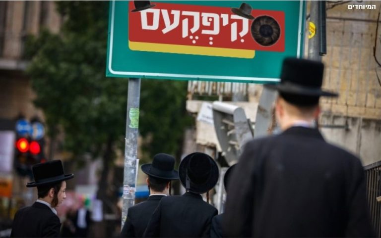 צילום מסך 2024-07-04 222823