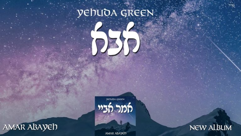 צילום מסך 2024-07-07 232139