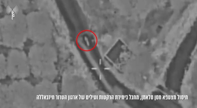 צילום מסך 2024-07-08 133238