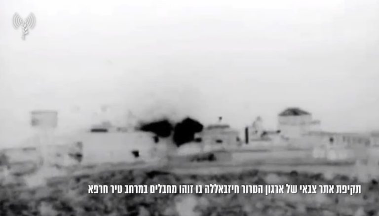 צילום מסך 2024-07-10 211622