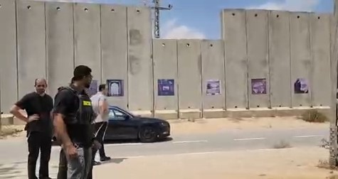 צילום מסך 2024-07-16 125933