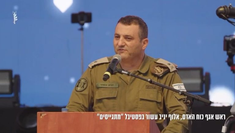 צילום מסך 2024-07-17 205410