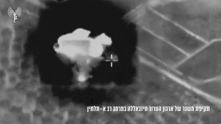 צילום מסך 2024-07-17 214833