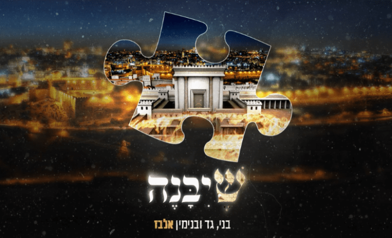 צילום-מסך-2024-07-19-113103-(small)_optimized