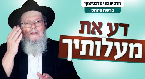 צילום מסך 2024-07-21 215854