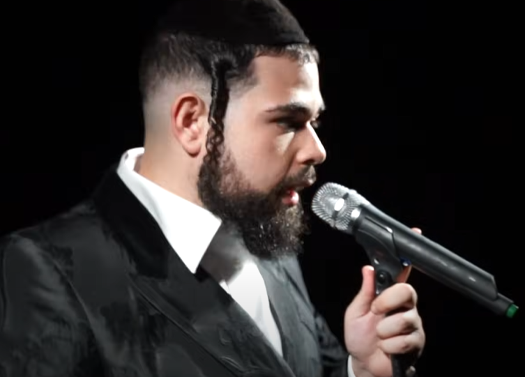 צילום מסך 2024-07-22 163434