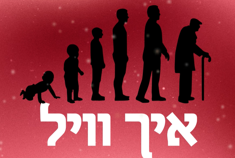 צילום מסך 2024-07-22 163806