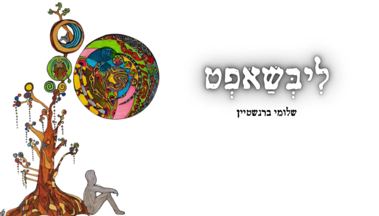 צילום מסך 2024-07-22 164629