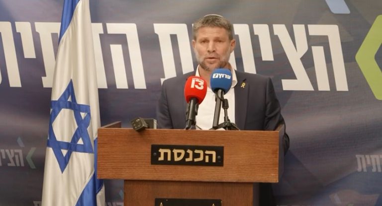 צילום מסך 2024-07-22 165340
