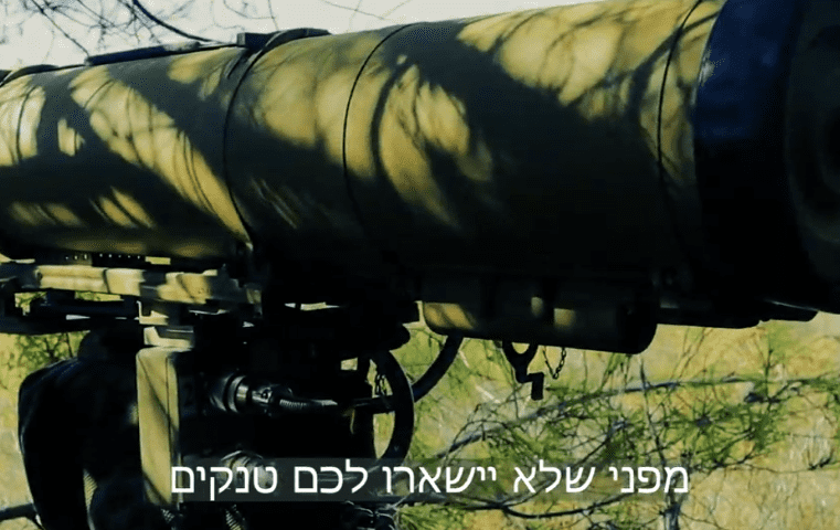 צילום-מסך-2024-07-22-171304-(small)_optimized
