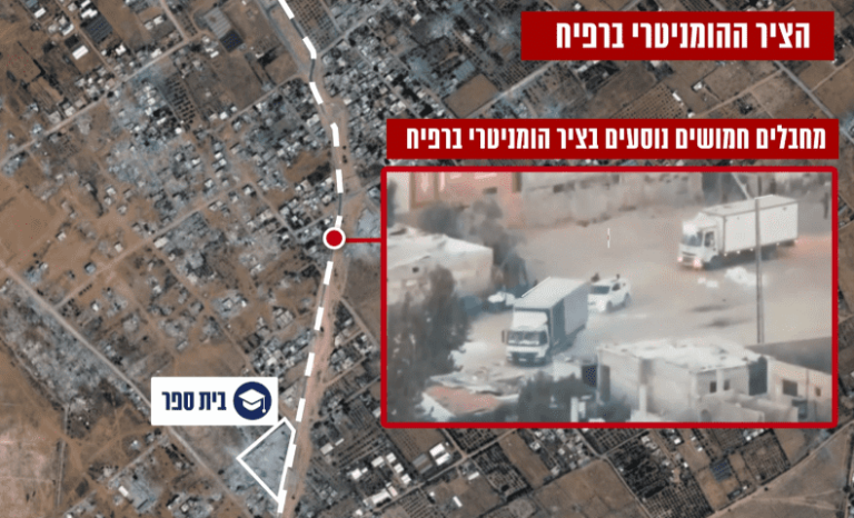 צילום-מסך-2024-07-22-173542-(small)_optimized
