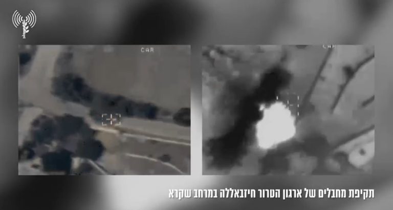 צילום מסך 2024-07-23 160655