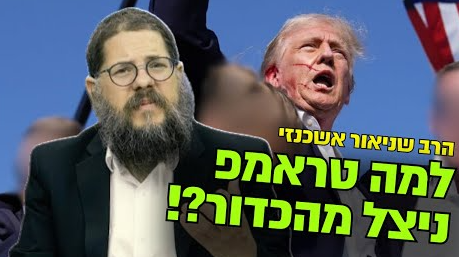 צילום מסך 2024-07-26 125437