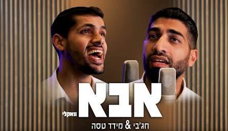 צילום מסך 2024-07-28 180730