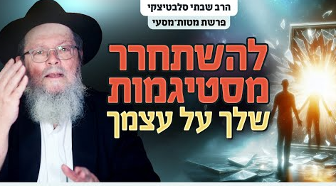 צילום מסך 2024-07-28 181546