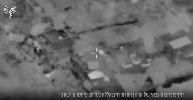 צילום מסך 2024-07-30 111213