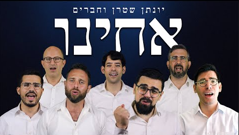 צילום מסך 2024-07-30 201316