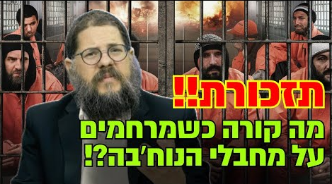 צילום מסך 2024-07-30 201807