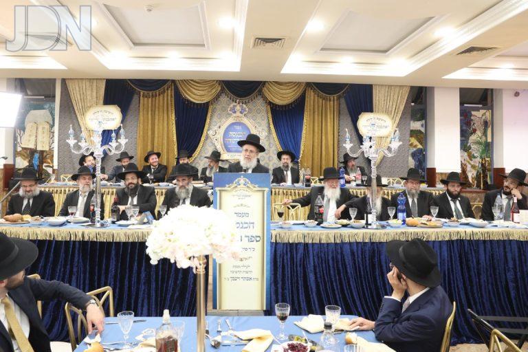 ראש הישיבה שליט''א וראשי הישיבות במעמד