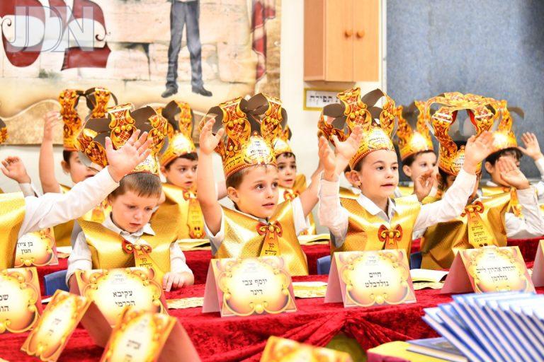 ת''ת חדרי תורה מסיבת סידור (15)