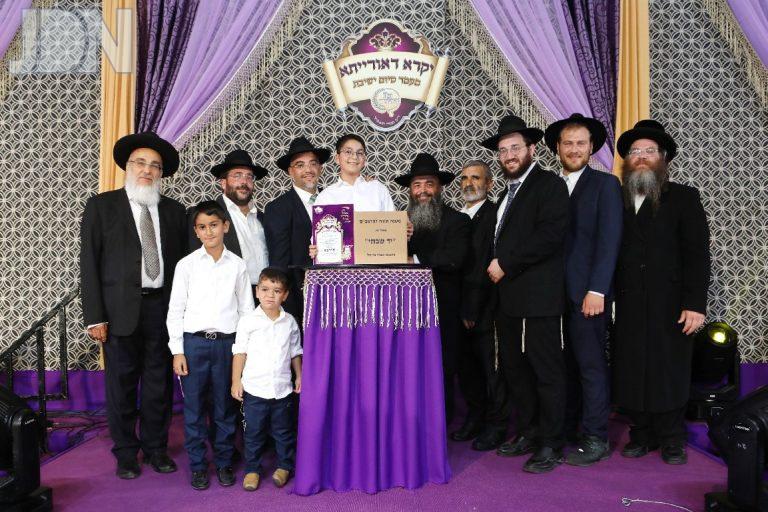 ת''ת תורת חיים רכסים מעמד (14)