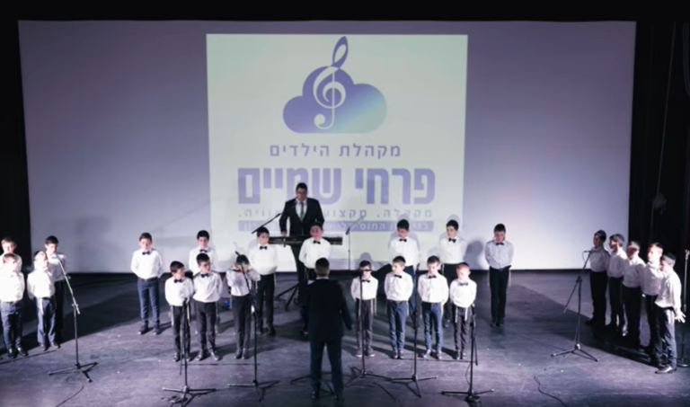 ‏‏לכידה