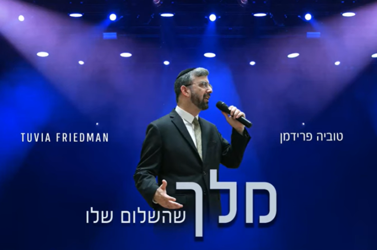 ‏‏לכידה