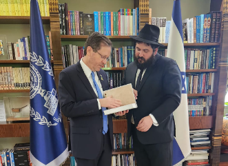 ‏‏לכידה