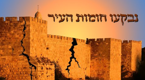 ‏‏לכידה