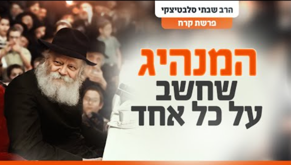 ‏‏לכידה