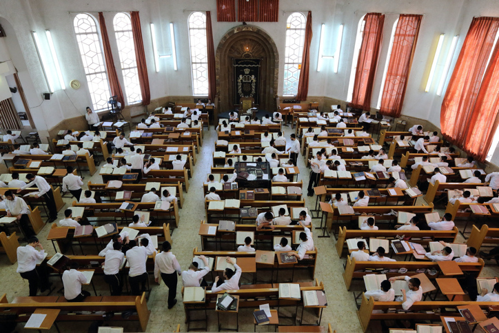 SLABODKA YESHIVA