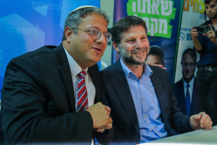MIDEAST ISRAEL POLITICS