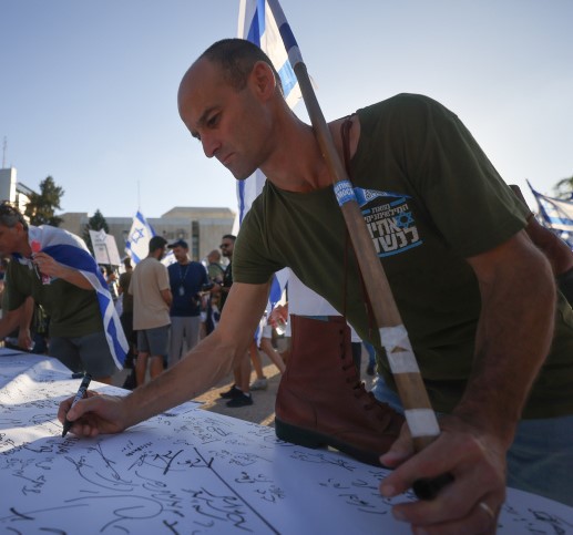 MIDEAST ISRAEL PROTEST