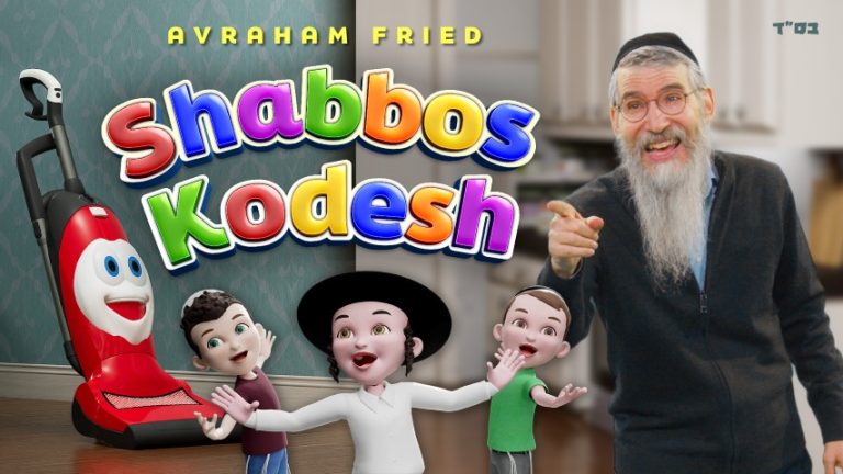 Shabbosh Kodesh 1920 (1) (Small)