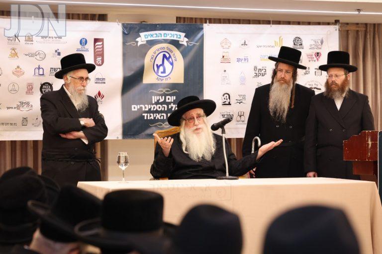 איגוד הסמינרים יום עיון (14)