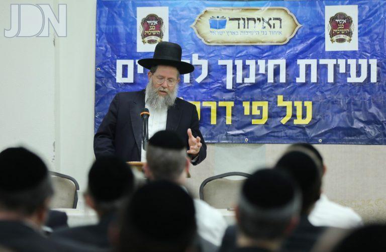 ועידת חינוך חיפה (4)