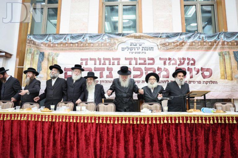 ישיבת חומת ירושלים בי''ש חלוקת פרסים (26)