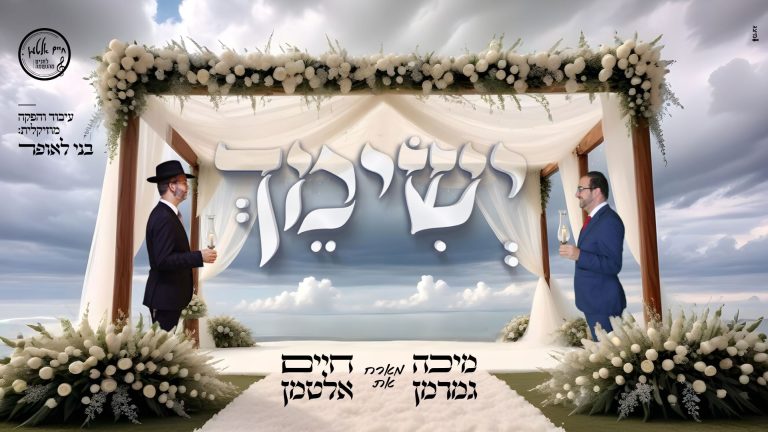 מלבן