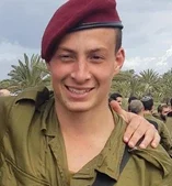 עומר-גינזבורג