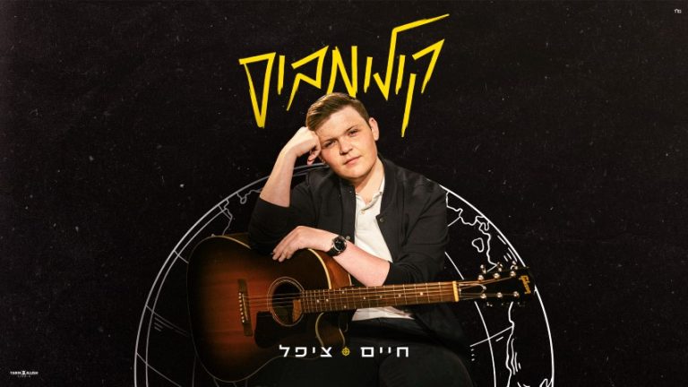 עטיפה (Small)