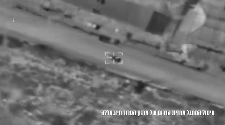 צילום מסך 2024-08-03 213853